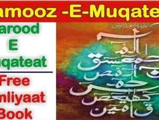 Haroof E Muqataat Free PDF Amliyaat Book