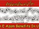 Ism e Azam benefits in urdu