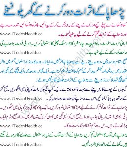 Natural Remedies For Good Health
