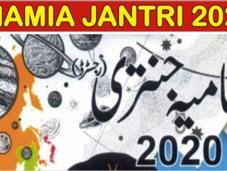 imamia jantri 2020 pdf free download