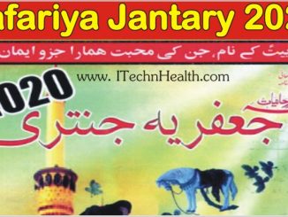 Jafariya Jantary 2020 PDF