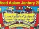 Mufeed Aalam Jantri 2020 PDF Free Download
