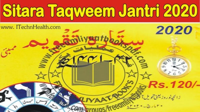 Sitara Taqweem 2020 PDF Free Download