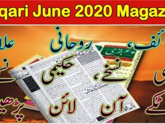 Ubqari June 2020 Magazine