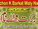 Bachon K Barkat Waly Naam PDF Book Download