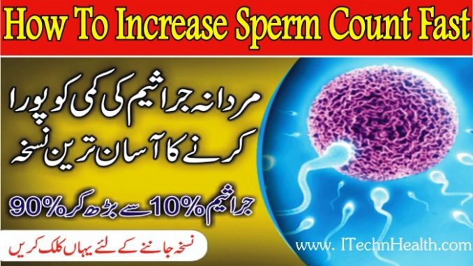 How To Increase Sperm Count Fast With 12 Foods & Fruit
