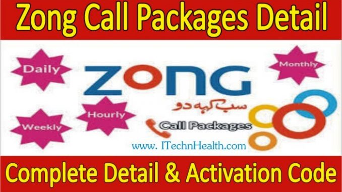 Zong Call Packages Hourly Daily Weekly Monthly