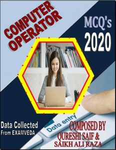fundamentals of computer system MCQS