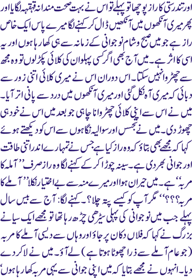 6 Tips For Muscle Weakness Treatment