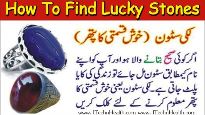 How To Find Lucky Stones According To Date Of Birth