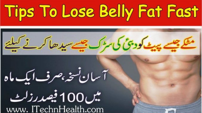 How to Lose Belly Fat Naturally, Lose Belly Fat At Home