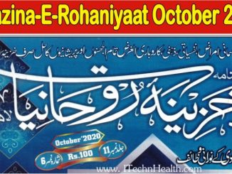 Khazina-E-Rohaniyaat October 2020 Magazine