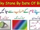 Lucky Stone By Date of Birth in Urdu Islamic Birthstone Finder App