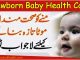 Newborn Baby Health Care Tips In Urdu