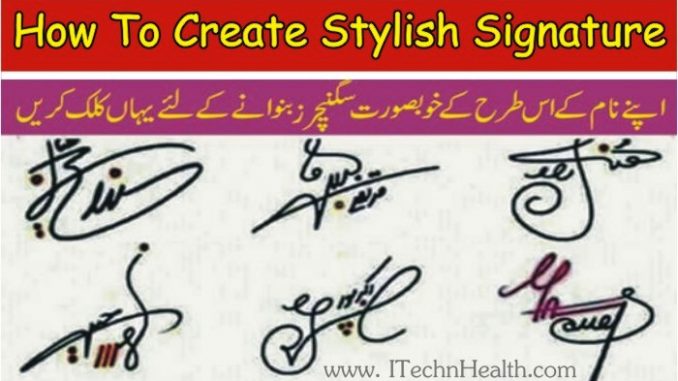 How to Create Stylish Signature of Name