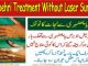 Phulbehri Treatment Without Laser Surgery