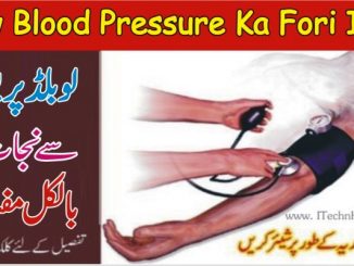 Low Blood Pressure Ka Fori Ilaj