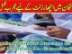 How To Get First Rank In Class 10, Wazifa For Success In Exam