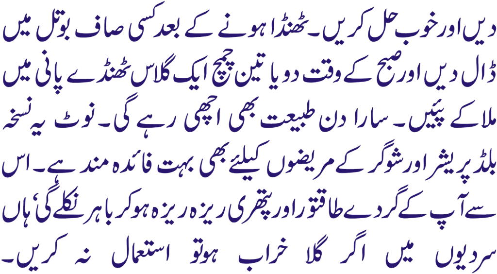 How to Protect Kidney Naturally, Prevent Kidney Failure