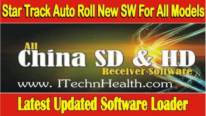 Star Track Auto Roll New Software For All Models Free Download