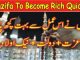 How To Become Rich Quickly, Wazifa To Become Rich Quickly