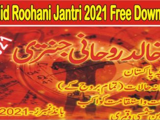 Khalid Roohani jantri 2021 PDF Free Download