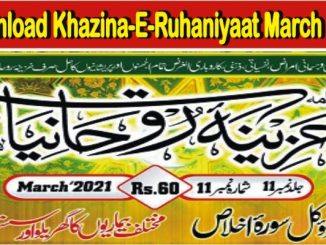Khazina-e-Ruhaniyaat March 2021 Magazine