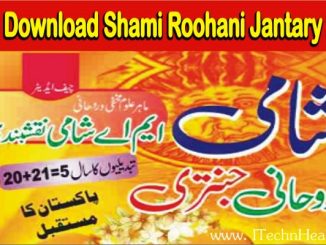 Shami Roohani Jantary 2021 PDF Free Download