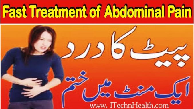 Fast Treatment of Abdominal Pain, Pait Dard Ka Ilaj