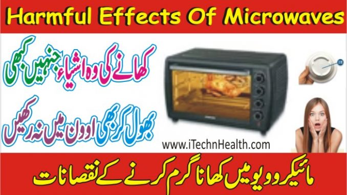 Harmful Effects Of Microwaves, Prohibited Microwave Oven Meals