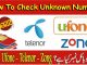 How To Check Jazz Number, Zong Number, Ufone Number, Telenor Number Online