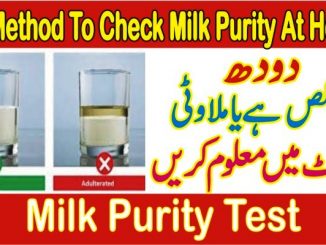 How To Check Milk Purity At Home In Urdu, 04 Methods To Check Milk Purity