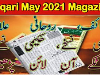 Ubqari May 2021 Magazine Published