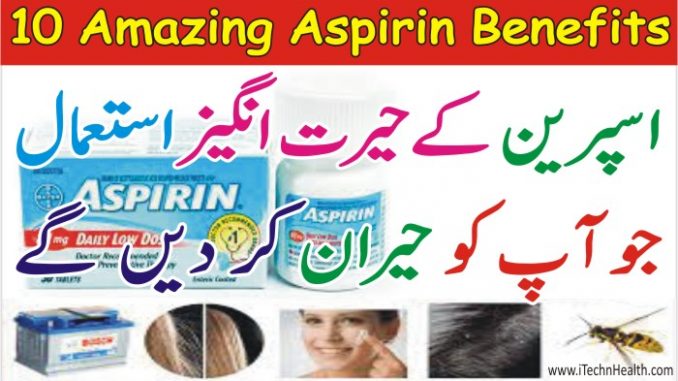 10 Amazing Aspirin Benefits, Aspirin Uses In Daily Life