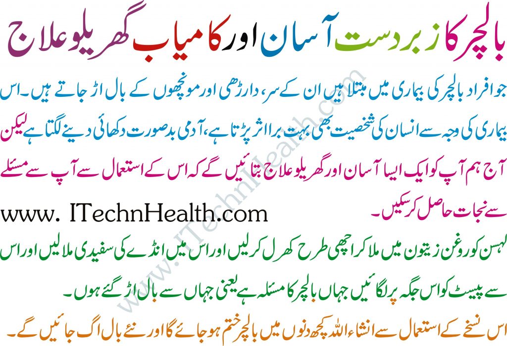 shun-meaning-in-urdu-with-3-definitions-and-sentences