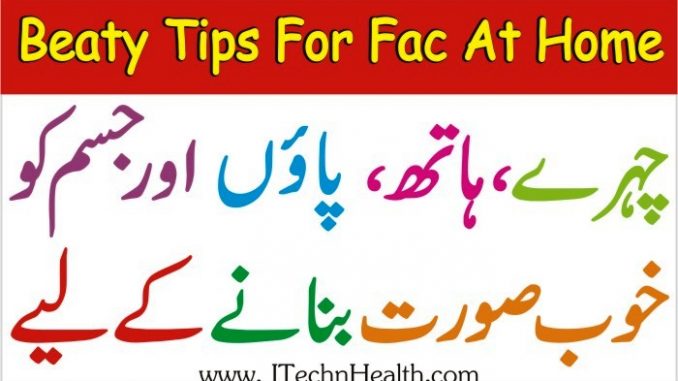 Beauty Tips For Face At Home In Urdu, Glowing Skin, Face Whitening