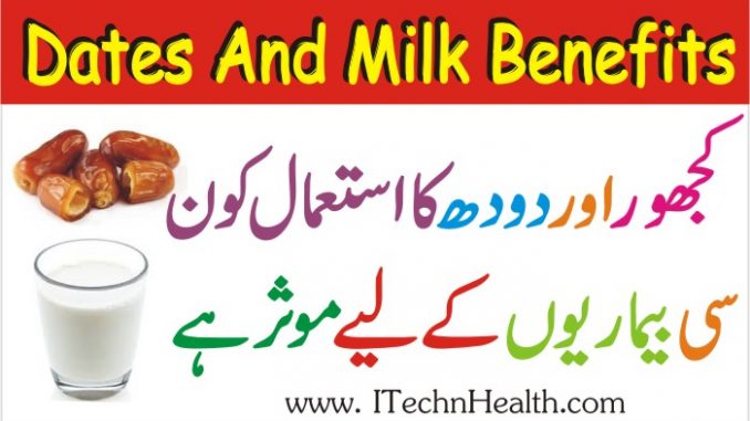 Benefits Of Dates With Milk For Skin, Date And Milk Benefits