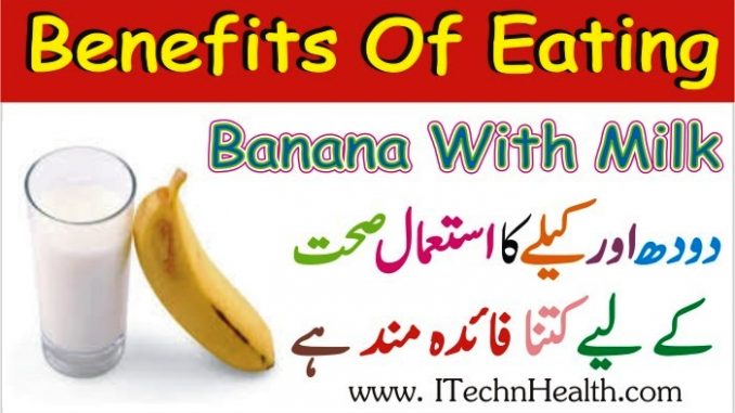 Benefits Of Eating Banana With Milk