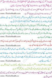 Healthy Banana Benefits in Urdu