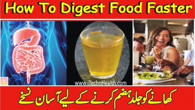 how-to-digest-food-faster-after-eating-at-night-itechnhealth