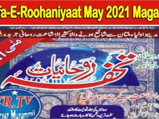 Tohfa-E-Roohaniyaat May 2021 Magazine Free Download