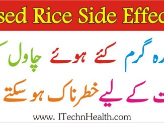 Used Rice Side Effects, Disadvantages Of Eating Rice On Health