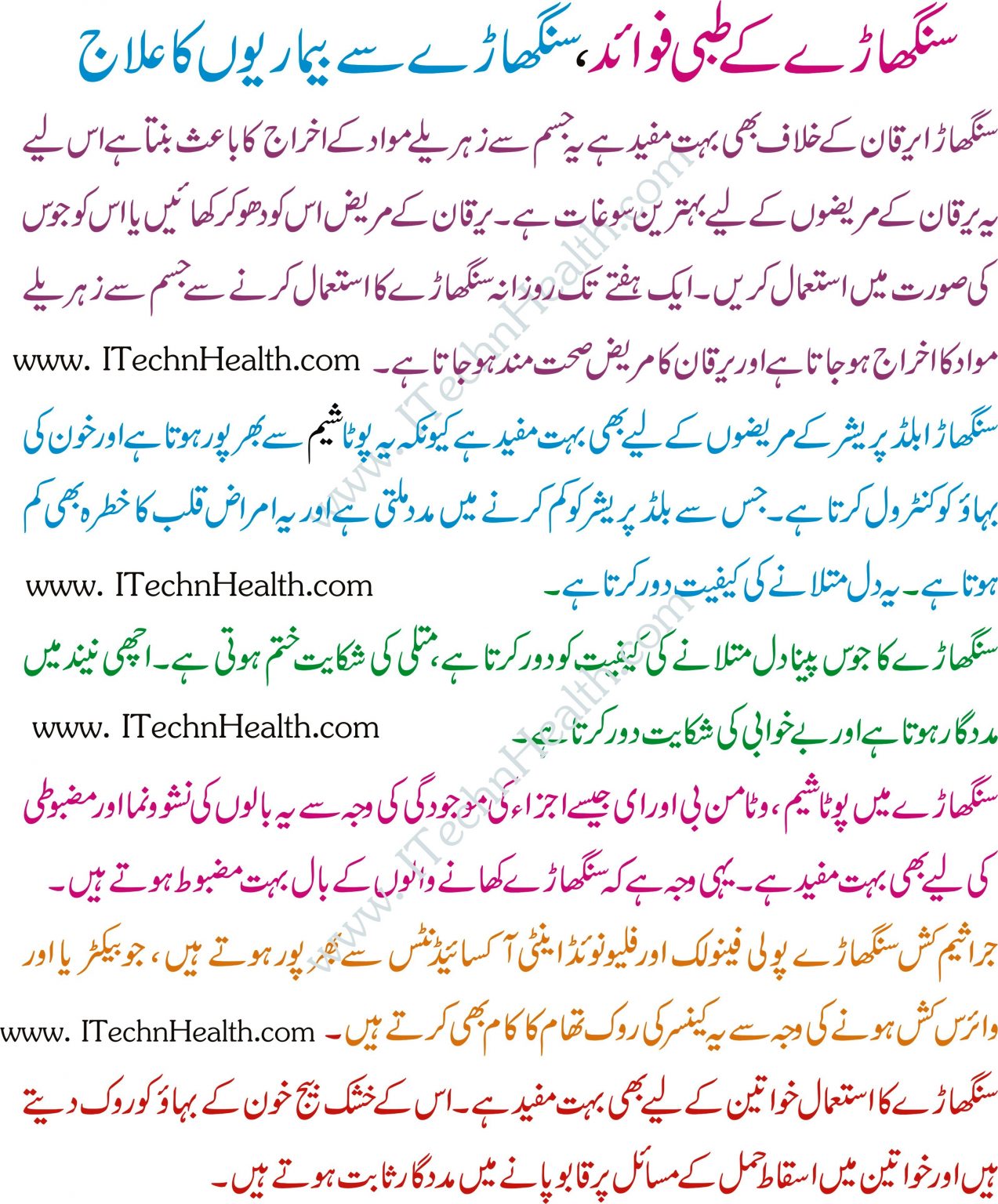 10 Water Chestnut Benefits For Health