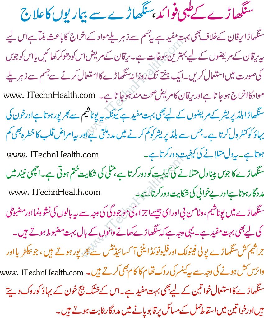 10 Water Chestnut Benefits For Health