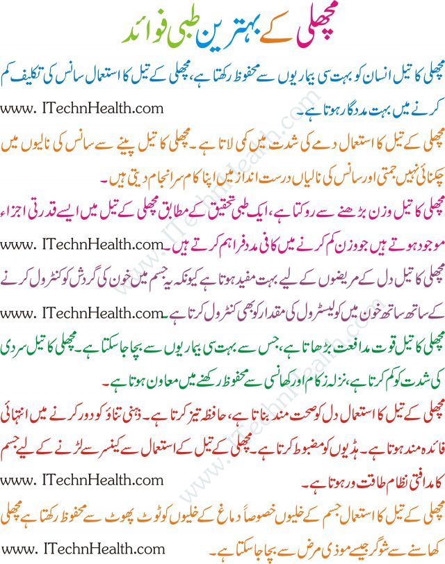 Fish Oil And Fish Health Benefits, Fish Oil Side Effects