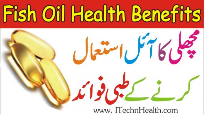 Fish Oil And Fish Health Benefits, Fish Oil Side Effects
