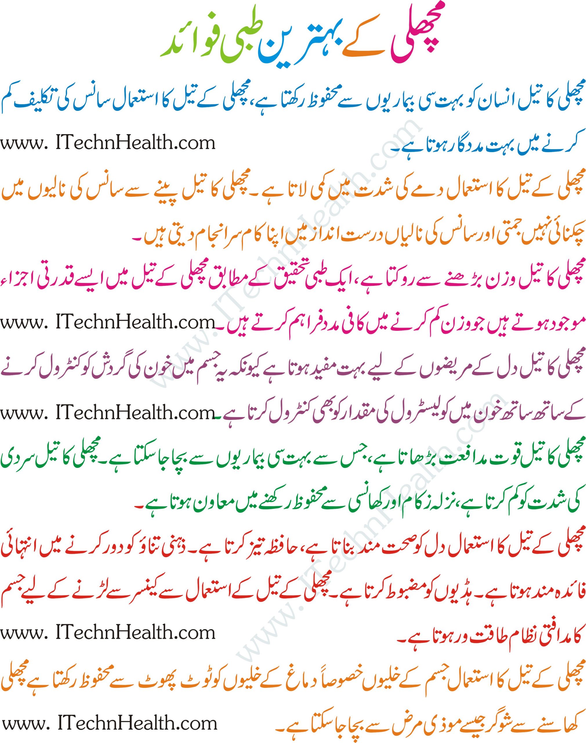 Wazaif totaky home remedies receiver software powervu key