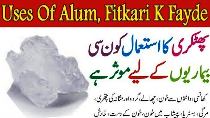 Uses of Alum For Skin, Hair & Teeth Fitkari Ke Fayde