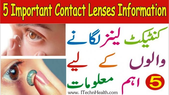 5 Important Contact Lenses Information Beginners Should Know