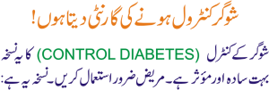 Control Diabetes Naturally 